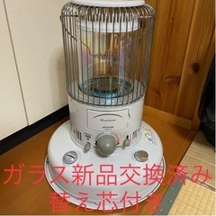  TOYOTOMI トヨトミ  レインボーRB-25F 石油スト...