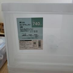 海老様専用☆カインズ押し入れ収納ケースの画像