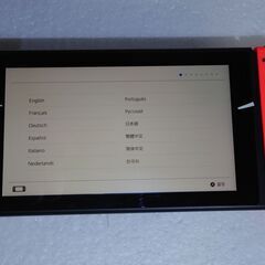 Swich 取引中