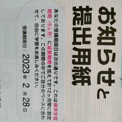 ユーキャン　ボールペン字講座　2022年度版の画像