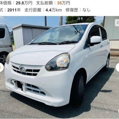 低燃費‼️車検2年‼️整備済み‼️