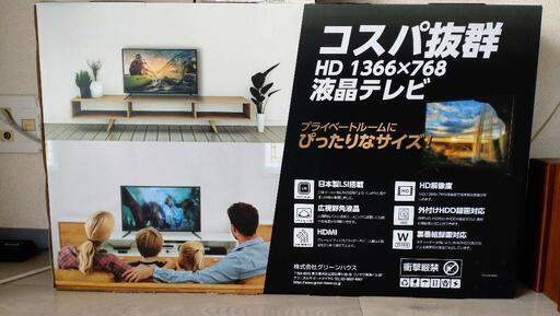 本日まで新品同様です