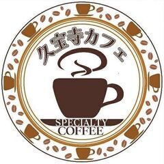 無事にアルバイトの方が決まりました！ありがとうございます！   ...