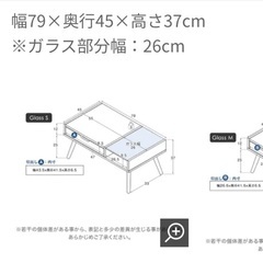 [幅79]リビングテーブル 収納付き ガラス天板 北欧テイスト ローテーブルの画像