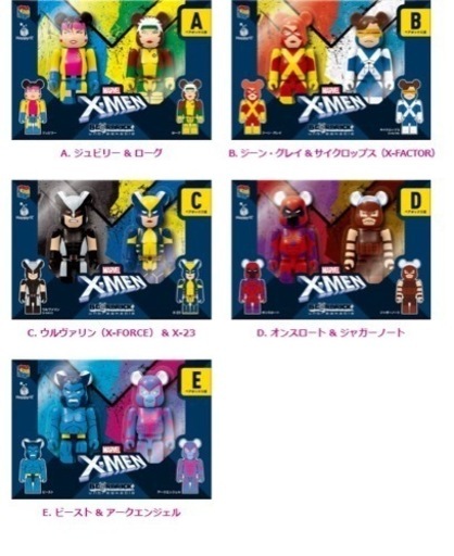 新品　未開封　marvel一番くじ