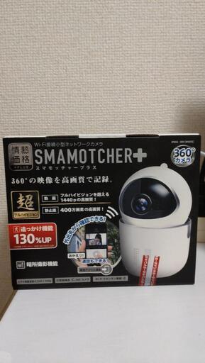 取引(^O^)ありがとうございました