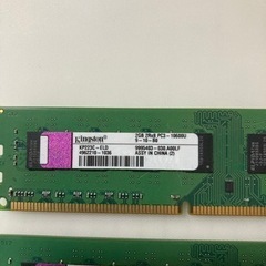 【★】■メモリ増設■2GB×2個の画像
