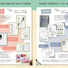 着物整理で、思い出を未来へつなぎませんか？の画像