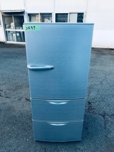 2497番 AQUA✨ノンフロン冷凍冷蔵庫✨AQR-261B‼️