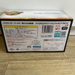 ジュラシックワールド/新たなる支配者【値下げ交渉可】（BETA）の画像