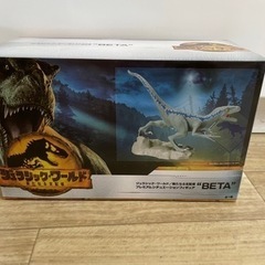ジュラシックワールド/新たなる支配者【値下げ交渉可】（BETA）