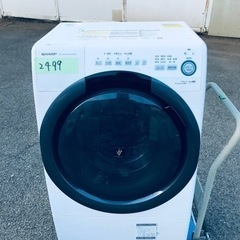 ✨2019年製✨2499番 シャープ✨電気洗濯乾燥機✨ES-S7D-WL‼️