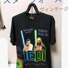 スターウォーズ　ビンテージ