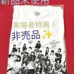 NMB48