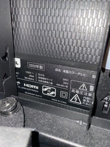 お値下げ‼️TCL 32インチテレビプラステ+ 壁寄せテレビスタンド ハイタイプ 30-70インチLCD/LEDに対応 耐荷重40KG