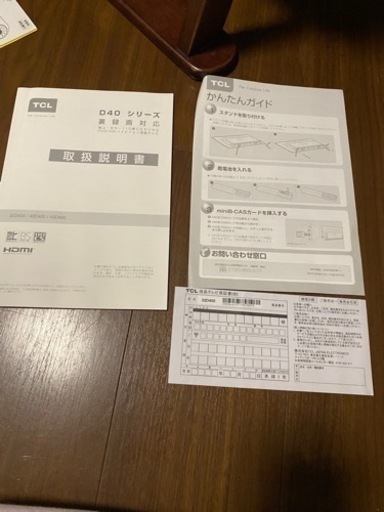 お値下げ‼️TCL 32インチテレビプラステ+ 壁寄せテレビスタンド ハイタイプ 30-70インチLCD/LEDに対応 耐荷重40KG