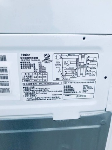 2511番 ハイアール✨電気洗濯機✨JW-K50K‼️ 洗濯機／ハイアール／Haier／JW-K50K／2016年製／5.0kg | 宇都宮の 