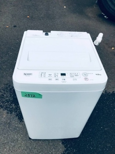 ✨2020年製✨2512番 ヤマダ電機✨電気洗濯機✨YWM-T45H1‼️