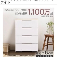 ウッドトップチェストの画像