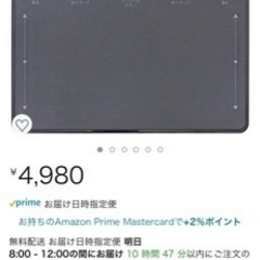 USB高精度タッチパッド TTP-US02/BK ミヨシの画像