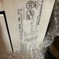 DAIKIN　ダイキン　エアコン本体　ATR56SPE3-W （室内機室外機）セット品の画像