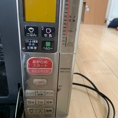 無料です。オーブンレンジの画像