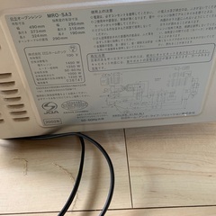 無料です。オーブンレンジの画像