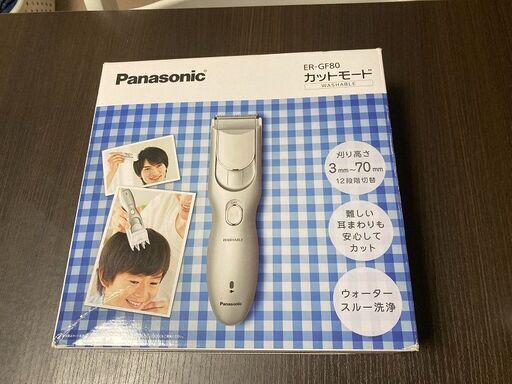 【家庭用散髪器具】Panasonic パナソニック ER-GF80 ホームバリカン 誰でも簡単･キレイにカットできる 子供、セルフカット