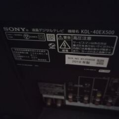 現金でも可【ありがとうございます受付終了です】40型SONY液晶テレビ、PanasonicBluRay再生機能付きレコーダー、ニトリ150テレビボード3点セット(美品)の画像