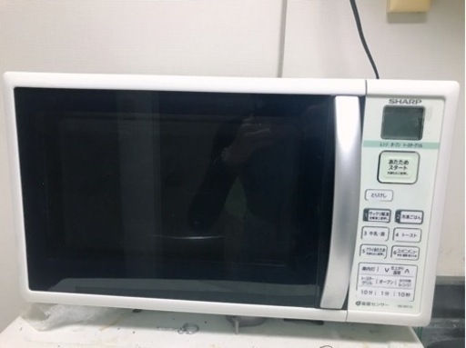 電子レンジ