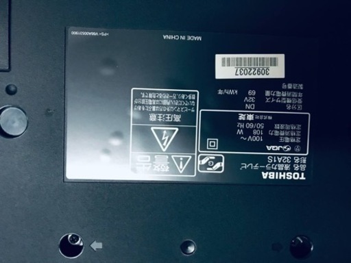 ④587番 東芝✨液晶テレビ✨32A1S‼️