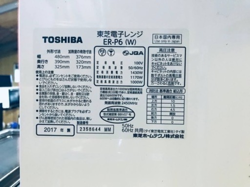 ④675番 東芝✨電子レンジ✨ER-P6‼️
