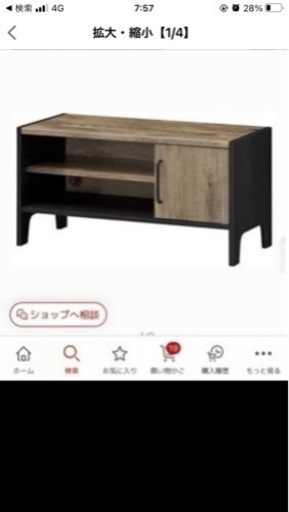 テレビ台  テレビボード
