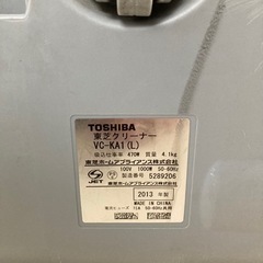 東芝 TOSHIBA 掃除機 紙パック式 VC-KA1(L)の画像