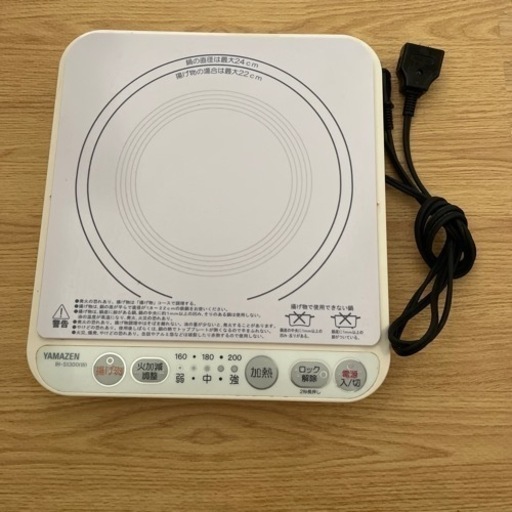 その他 IH