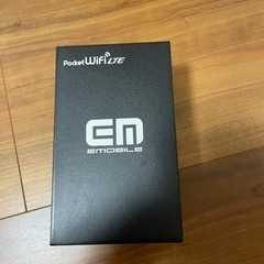 ポケットwifi 