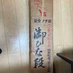 雛人形7段