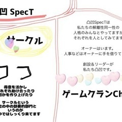 【凸凹SpecT内のサークル】ホントのバリアフリーについて