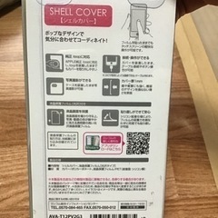 iPod touchのカバーの画像