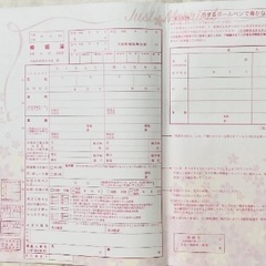 寝屋川市オリジナルデザイン婚姻届セット
