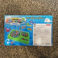 お魚釣りゲームの画像