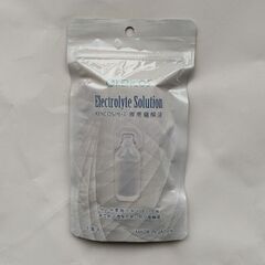 ★地域限定特別価格【新品・未開封】ポータブル水素ガス吸引具ケンコス４ + 専用電解液の画像