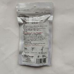 ★地域限定特別価格【新品・未開封】ポータブル水素ガス吸引具ケンコス４ + 専用電解液の画像