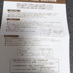 新品未使用。スヌーピーの重箱の画像