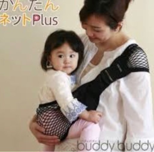 抱っこ紐　ネット型