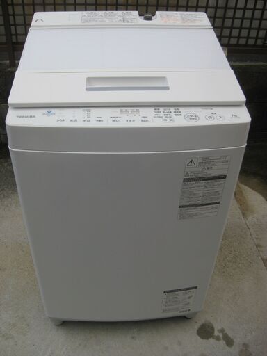 ★東芝　 全自動洗濯機　ZABOON　　 AW-7D7(W)     7kg       2018年製　　美品