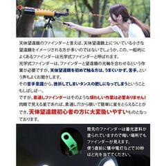 天体望遠鏡の画像