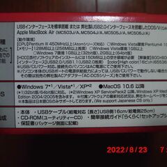 バッファロー DVSM-PC58U2V-WH ポータブルDVDドライブ Boostケーブル付の画像