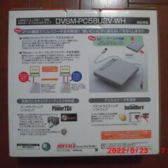 バッファロー DVSM-PC58U2V-WH ポータブルDVDドライブ Boostケーブル付の画像