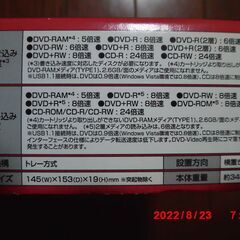 バッファロー DVSM-PC58U2V-WH ポータブルDVDドライブ Boostケーブル付の画像